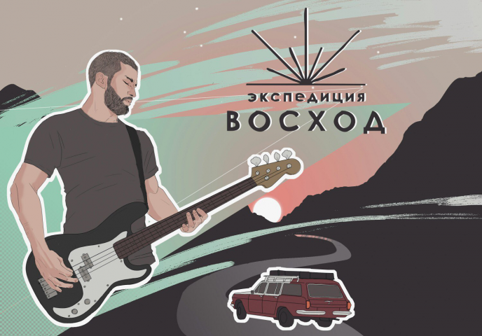 Работа 3584308