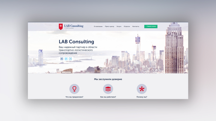 Lab Consulting