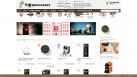 Интернет-магазин, ссылка в описании