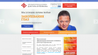 Сайт клиники, ссылка в описании