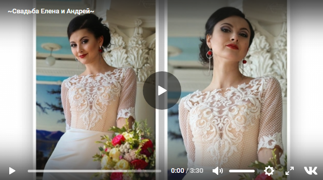 Свадебный видеоролик