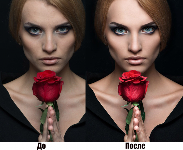 Портретная ретушь
