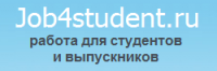Трудоустройство