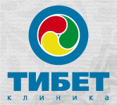 Клиника тибетской медицины – www.clinica-tibet.ru