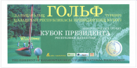 билборд