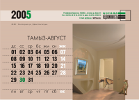 Работа 2941941