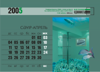 Работа 2941939