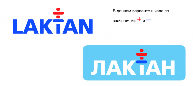 лого