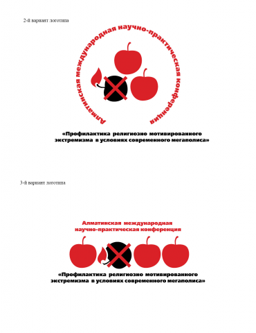 лого