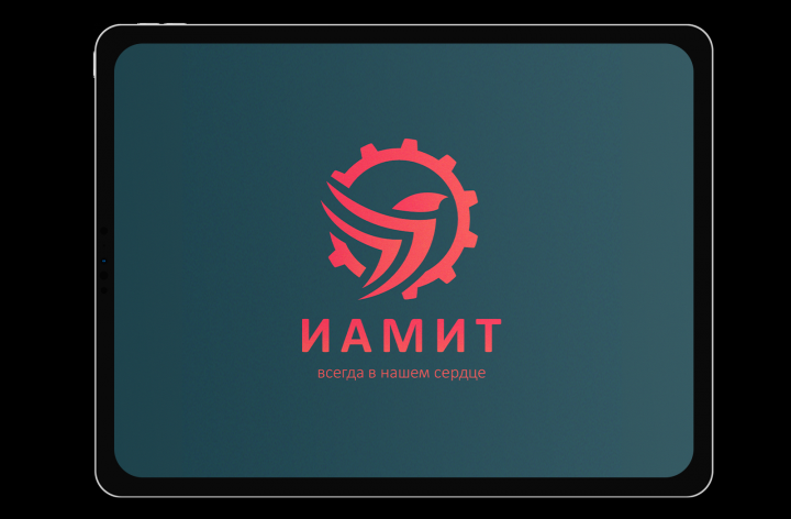 Логотип для своего института