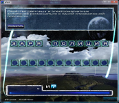 Отгадывание слов