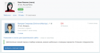 Название и слоган для строительного сайта