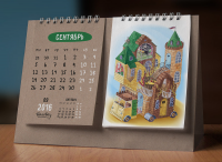 Работа 2421012