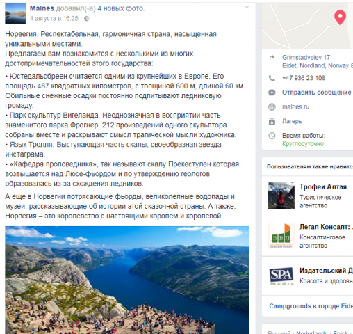 Для группы в facebook