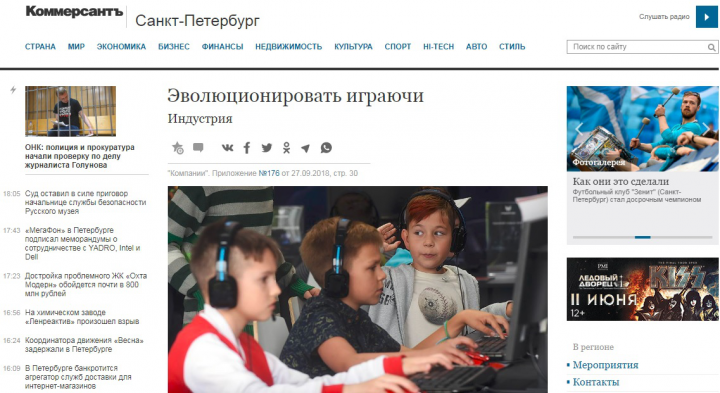 Эволюционировать играючи