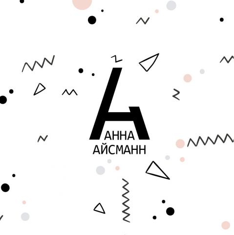 Работа 3245191