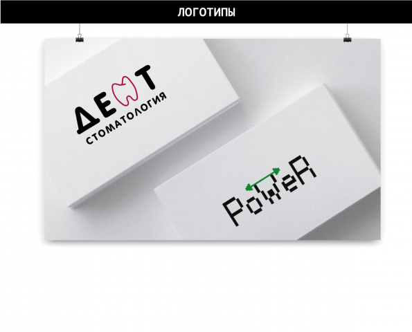 Работа 3245183