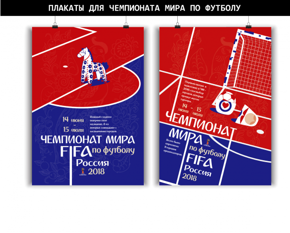 Работа 3245193