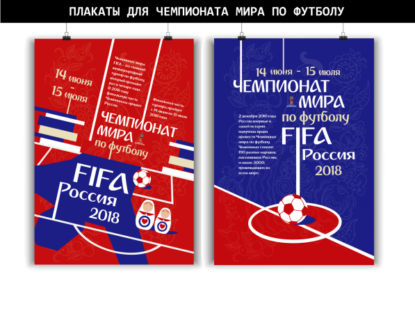 Работа 3245192