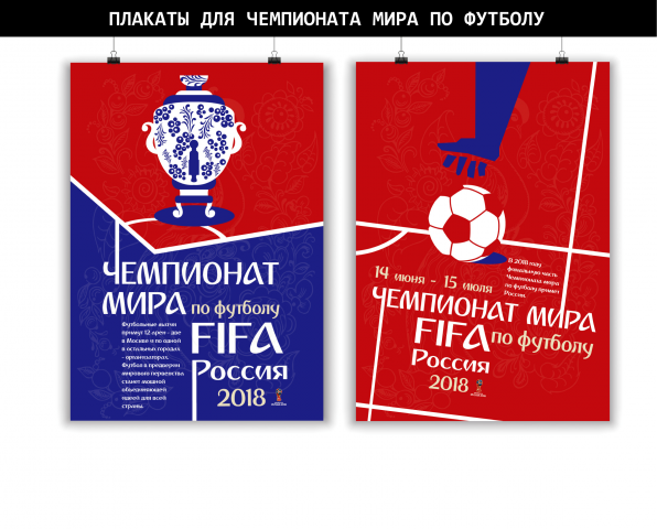 Работа 3245190