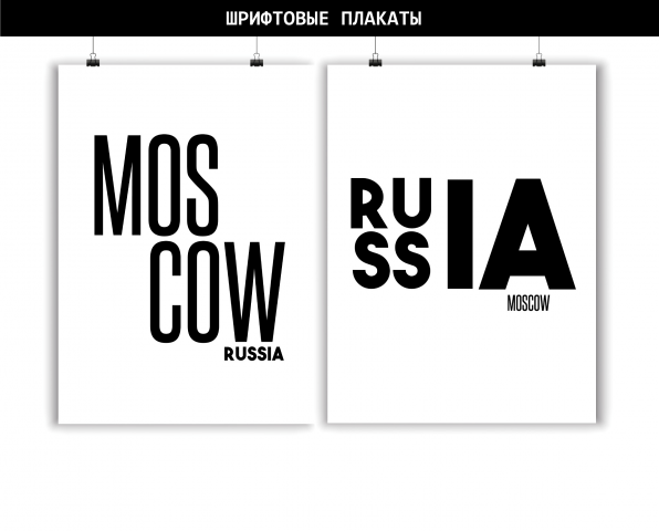 Работа 3245188