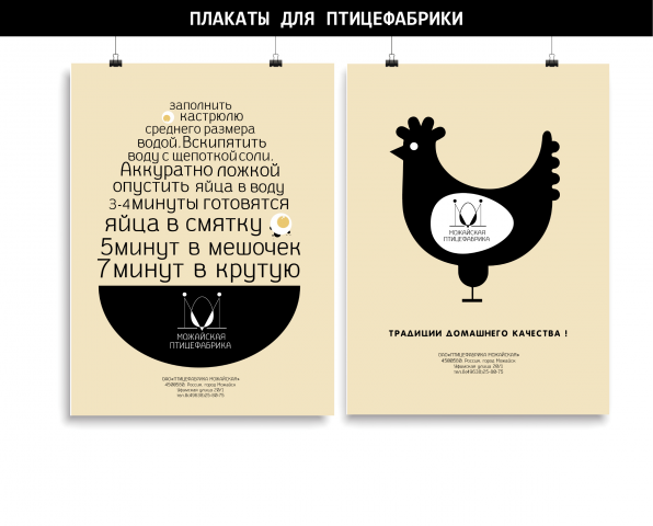 Работа 3245185
