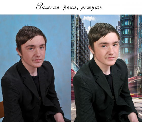 Работа 3735416