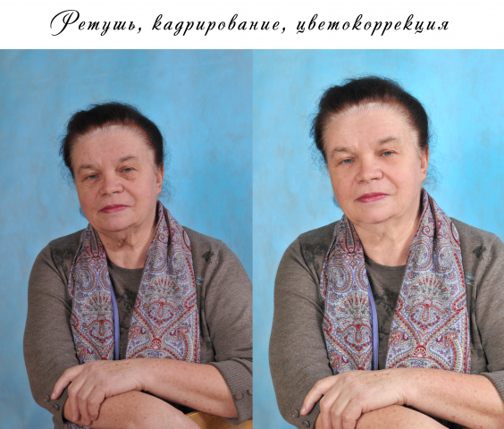 Работа 3735414