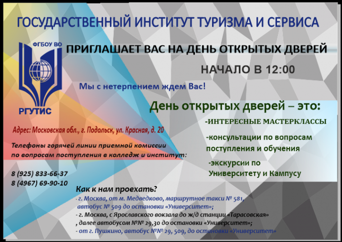 Работа 3719828