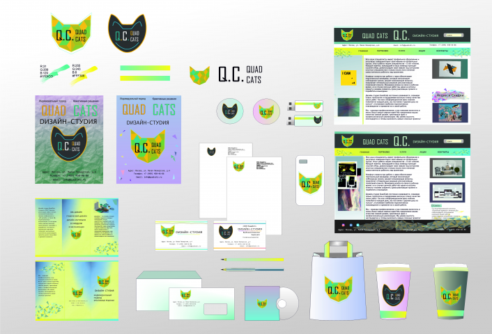Работа 3719876