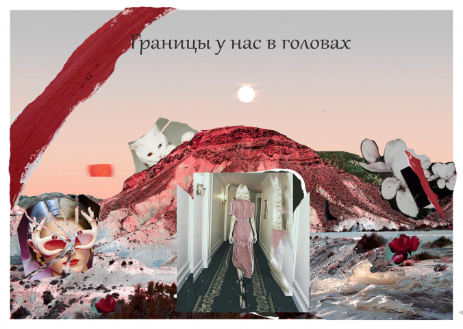 Работа 3719834
