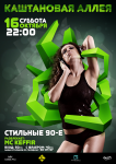 Работа 791086