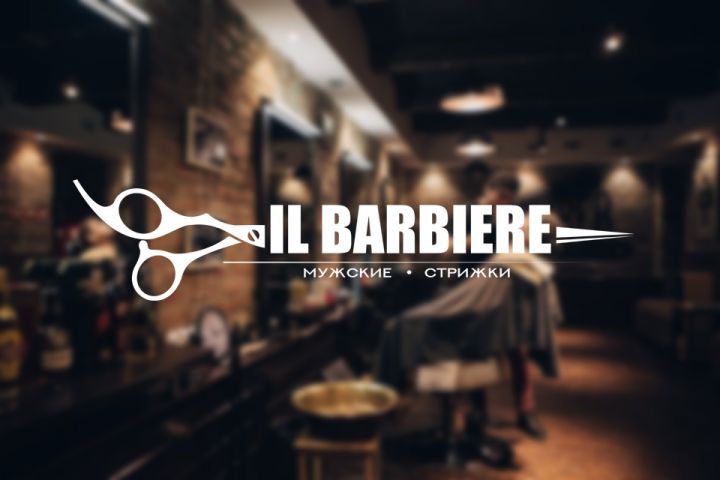 IL BARBIERE