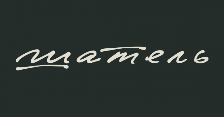 Интернет магазин Shatel