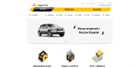 Сайта авто-дилера компании “Legeartis”, Россия, Москва
