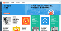 Практическое образование