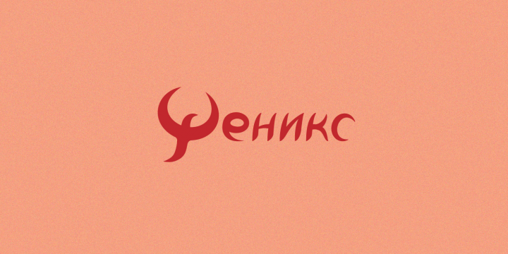 Работа 3671259