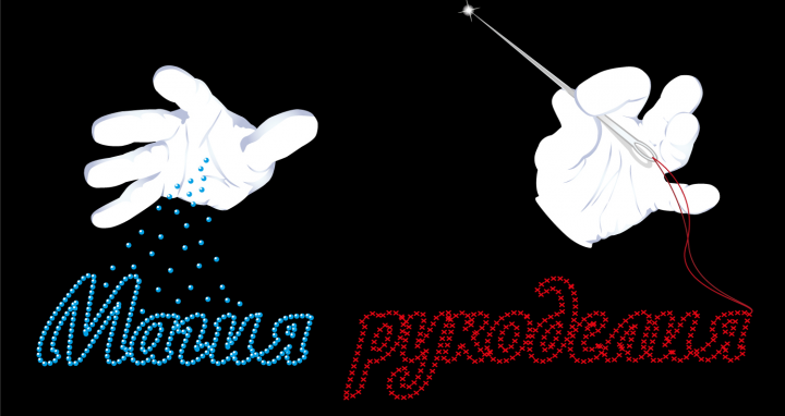 Работа 3671235