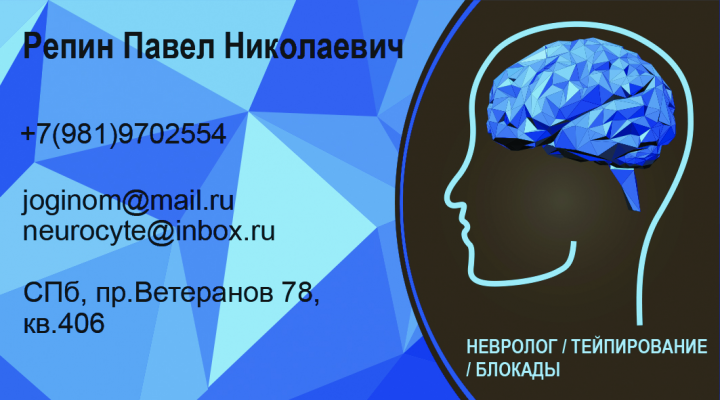 Визитка