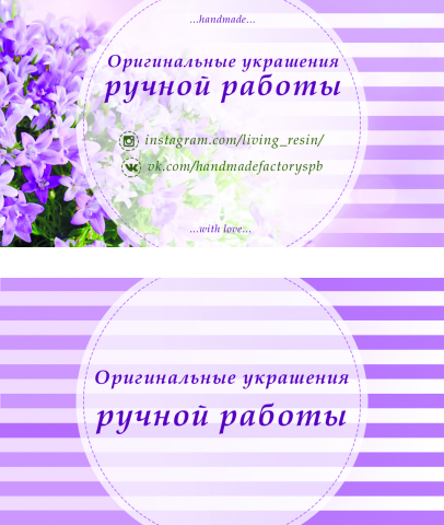 Визика