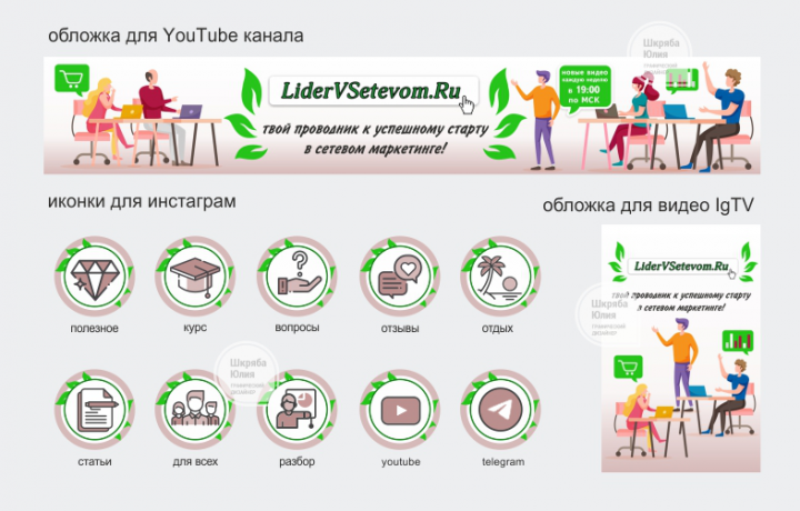 Иконки для инстаграм