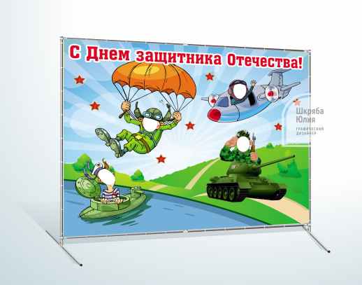 Пресс-волл