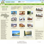 Rural Tourism