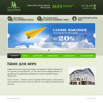 Дело & Деньги