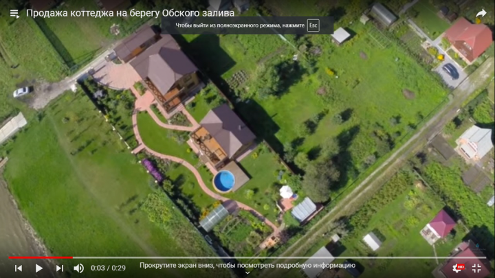 Продажа коттеджа на берегу Обского залива