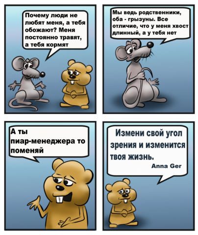 Работа 3708791