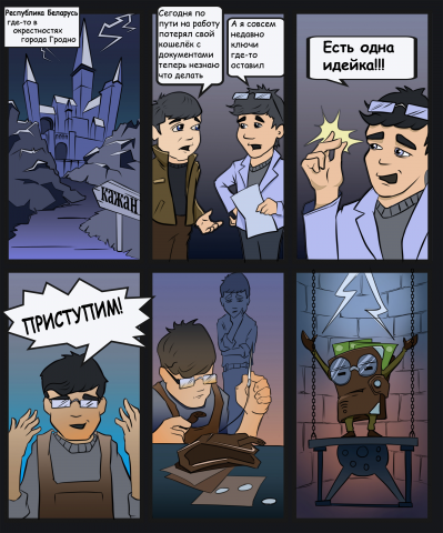 Умный кошелёк