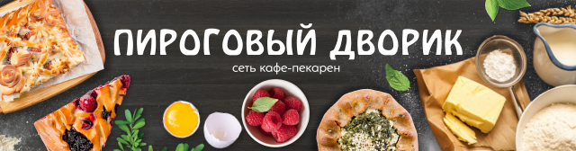 Шапка для группы ВК