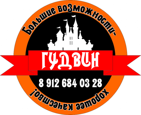 Работа 3559577