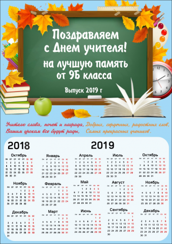 Работа 3559575